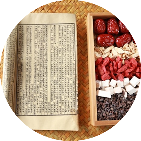 中醫藥器材