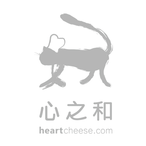心之和