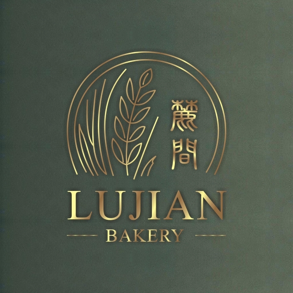 麓間麵包店