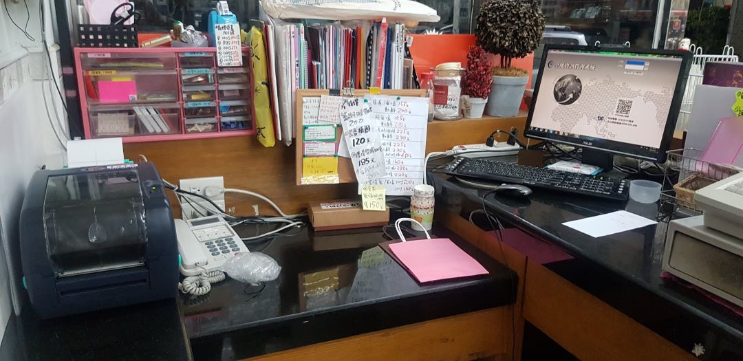 食品原料業 ERP 系統實際使用情境四