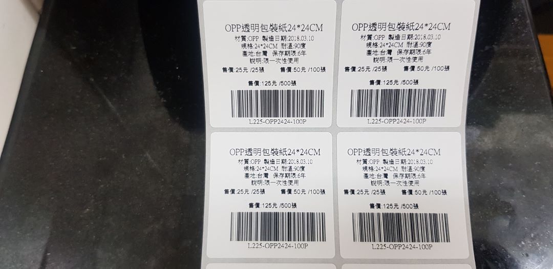 食品原料業 ERP 系統實際使用情境五