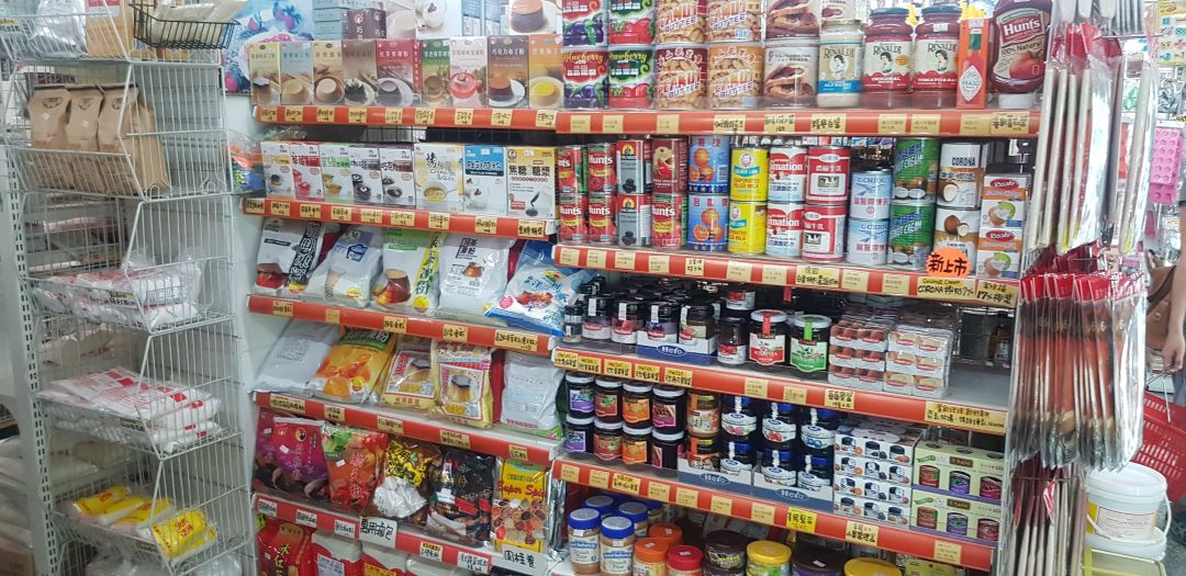 食品原料業 ERP 系統實際使用情境六